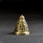 Bell "Kazan"