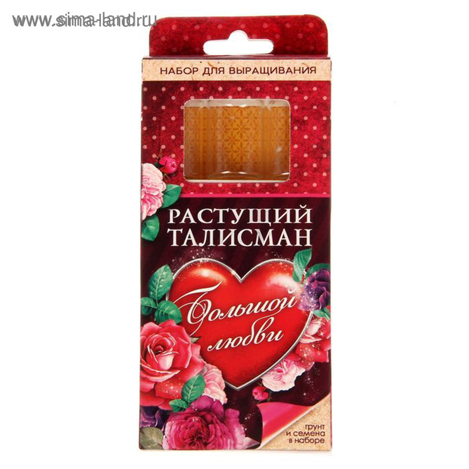 Расти большой подарки