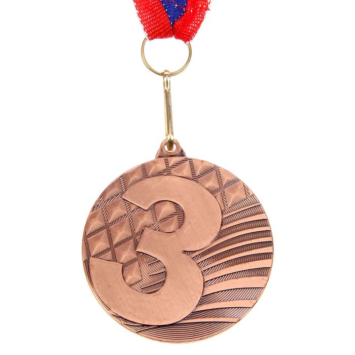 Медаль призовая, 3 место, бронза, d=5 см - фото 199495
