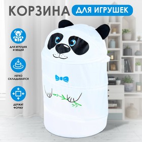 Корзина для игрушек «Панда» с ручками, 33,7 × 33,7 × 55 см