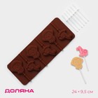 Форма для леденцов и мороженого «Детство», 6 ячеек, 24×9,5×1 см, с палочками Форма для леденцов и мороженого «Детство», 6 ячеек, 24×9,5×1 см, с палочками