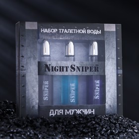 Подарочный набор Night Sniper: Туалетная вода, 3х20 мл