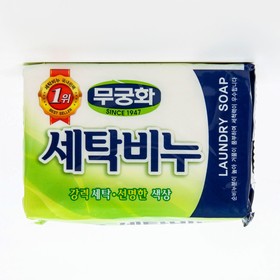 Универсальное хозяйственное мыло Laundry soap для стирки и кипячения, 230 г