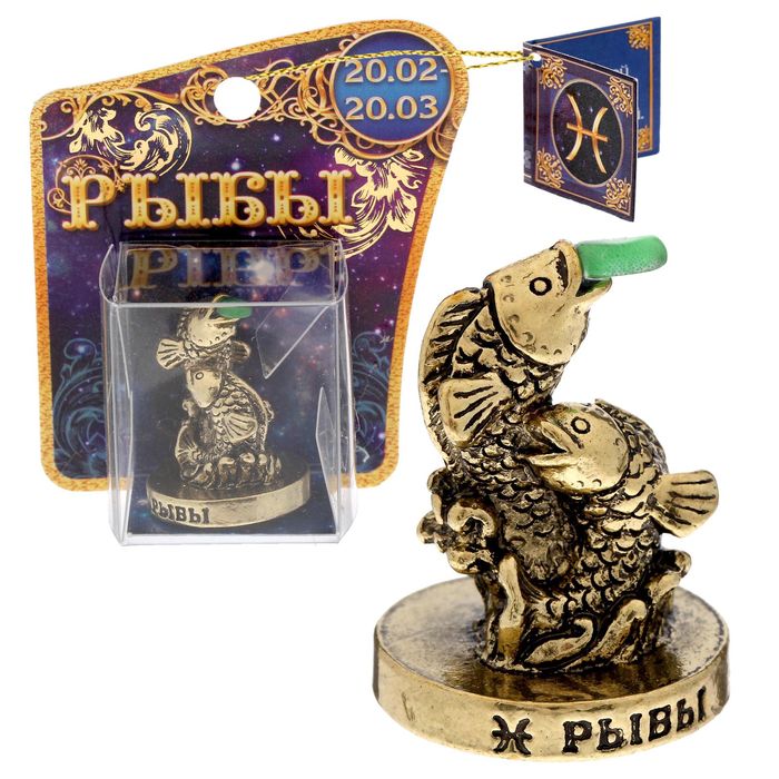 Фигурка &quot;Рыбы&quot;