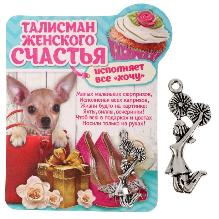 Открытки, открытки 21 февраля день женского счастья