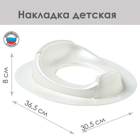 {{productViewItem.photos[photoViewList.activeNavIndex].Alt || productViewItem.photos[photoViewList.activeNavIndex].Description || 'Детская накладка - сиденье на унитаз «Бамбино», цвет белый'}}