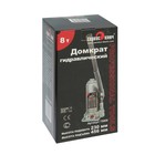 Домкрат гидравлический бутылочный "СЕРВИС КЛЮЧ" 75008, 8 т, 230-456 мм 1866536 Домкрат гидравлический бутылочный "СЕРВИС КЛЮЧ" 75008, 8 т, 230-456 мм 1866536