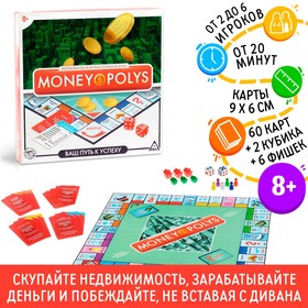 Настольная экономическая игра "MONEY POLYS", 8+