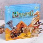 Настольная стратегическая игра «Шакрал» Настольная стратегическая игра «Шакрал»
