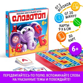 Настольная игра "Словотоп", 6+