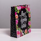 Пакет ламинированный вертикальный «Цветочный», ML 23 × 27 × 11,5 см 1403074