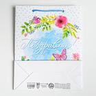 Пакет ламинированный вертикальный «Бабочки», MS 18 × 23 × 8 см, ручка МИКС 1403076