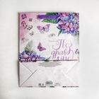 Пакет ламинированный вертикальный «Нежные гортензии», MS 18 × 23 × 8 см 1526964