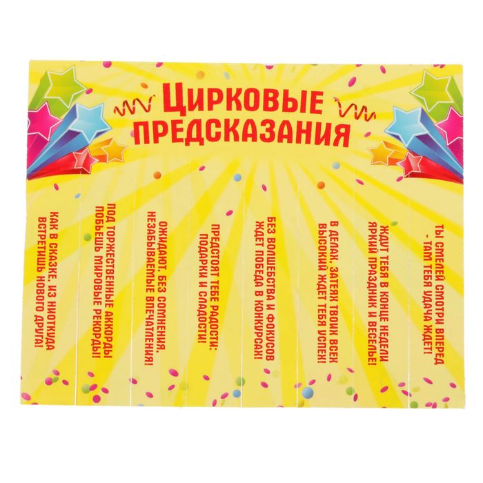 Открытки для проведения праздниками