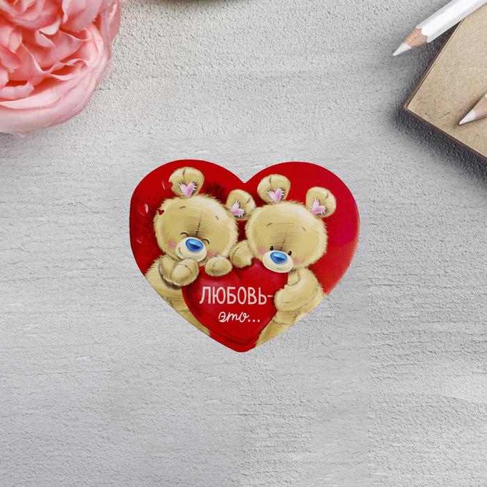 Открытка‒валентинка «Любовь это...» (мишки), 8 × 7 см (10 шт)