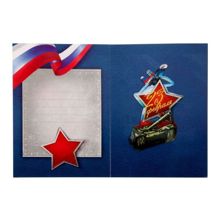 �������� � ������ �� 23, ���� ������� �����������