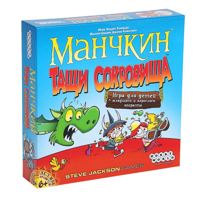 Настольная игра &quot;Манчкин: Тащи сокровища&quot;