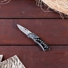 Нож складной полуавтоматический "Ёрш", клинок 7см - фото 225549