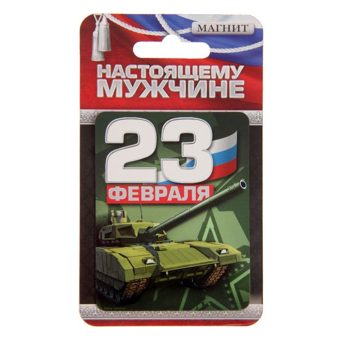 ������������ �����, �������� �� ������� �� 23 �������