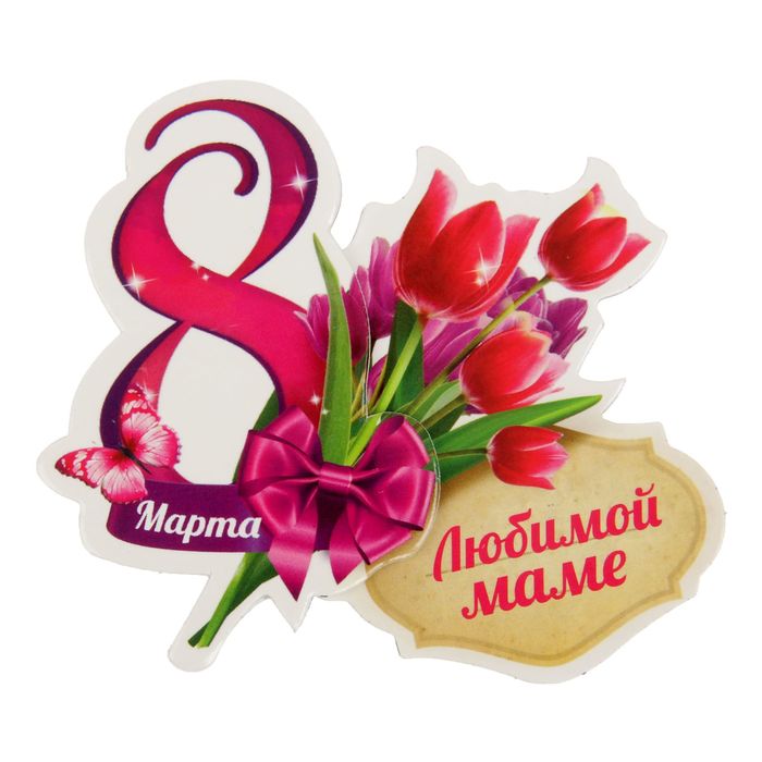 ����������, �������� � 8 ����� ���� ������� �������