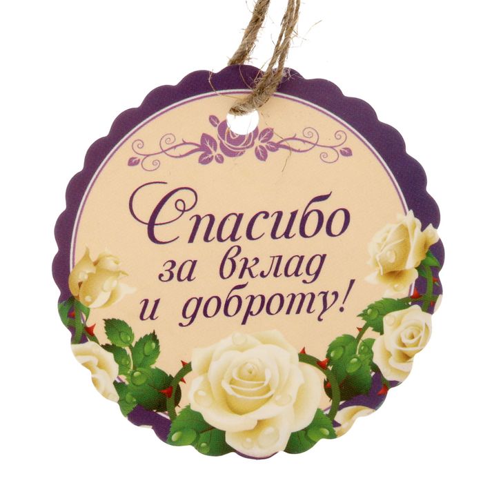 Картинках, учитель спасибо за труд картинка
