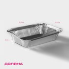 Set the baking dish with foil and 960 ml, 2 PCs