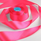 Лента атласная, 50 мм × 33 ± 2 м, цвет ярко-розовый №014 - фото 79043156