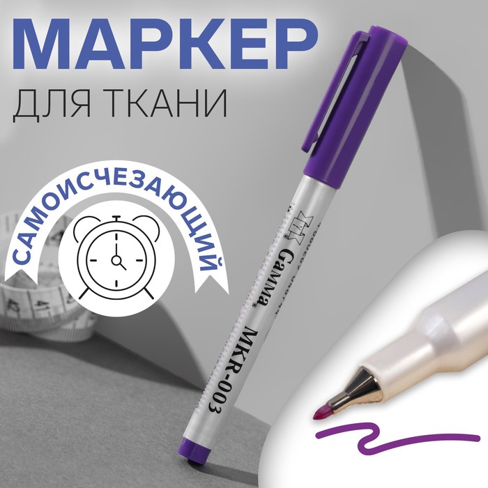 Мастер Фломастер Интернет Магазин
