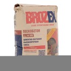 Сухая смесь для ремонта восстановления бетона и железнобетонных изделий Brozex Ремсостав М 300, 30 кг - фото 5501950