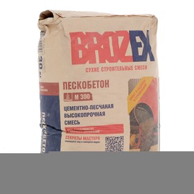 Сухая смесь для ремонта восстановления бетона и железнобетонных изделий Brozex Ремсостав М 300, 30 кг