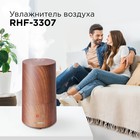 Увлажнитель Redmond RHF-3307, ультразвуковой, 27 Вт, 3 л, 45 м2, цвет вишня 1881360 - фото 48044