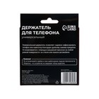 Держатель телефона TORSO, с прищепкой, 90 мм 1398989 Держатель телефона TORSO, с прищепкой, 90 мм 1398989