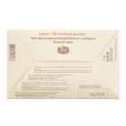 Чай чёрный, подарочный «Пряничный домик», с ароматом имбиря и шоколада 125 г 1847490