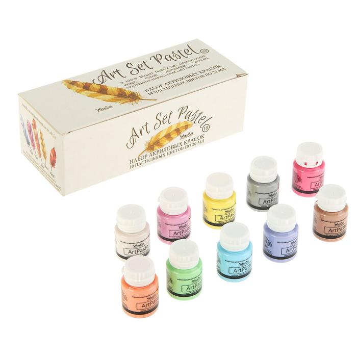 Краска акриловая WizzArt Set, набор Pastel 10 цв x 20 мл, пастельные