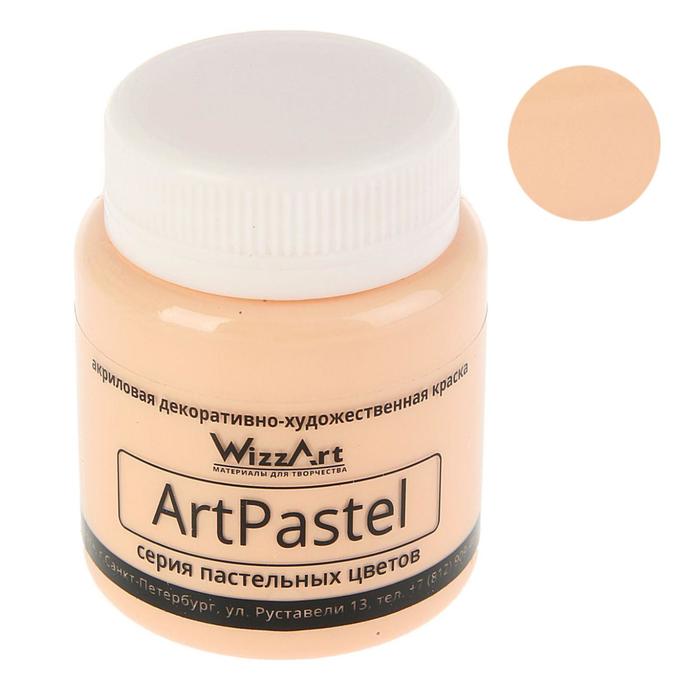 Краска акриловая Pastel, 80 мл, WizzArt, персиковый пастельный - фото 79768485