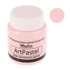 Краска акриловая Pastel 80 мл WizzArt Розовый пастельный WA19.80 - фото 365471