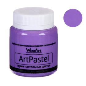 Краска акриловая Pastel 80 мл WizzArt Фиолетовый теплый пастельный WA17.80 1801896