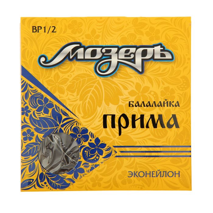 Струны &quot;Мозеръ&quot; для балалайки, сталь (0,33), эконейлон (1,04*2), 3 шт.   1576766