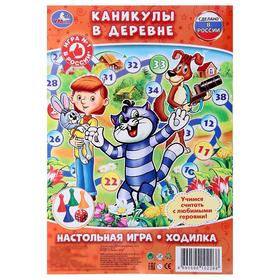 Настольная игра «Каникулы в деревне» 1839580