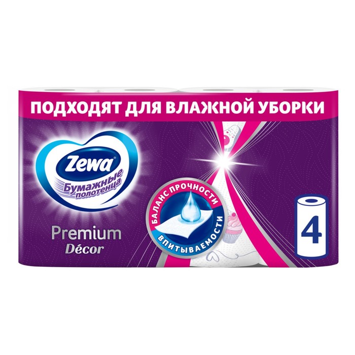 Полотенца бумажные Zewa Premium Декор, 4 рулона