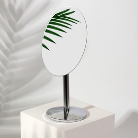 Зеркало настольное, зеркальная поверхность 11,5 × 16,5 см, цвет серебристый