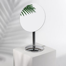 Зеркало на ножке, d зеркальной поверхности 13,5 см, цвет серебристый