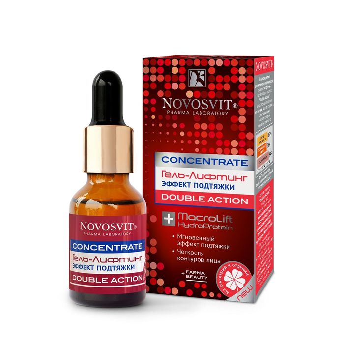 Гель-лифтинг Novosvit concentrate double action, эффект подтяжки, 25 мл