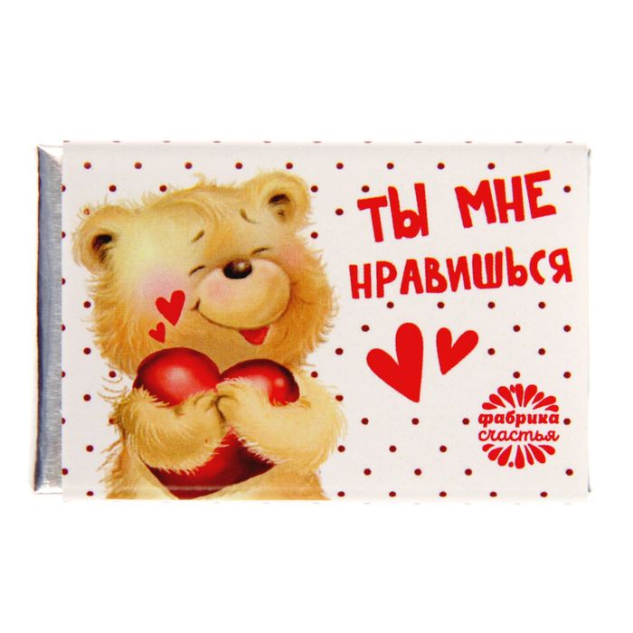 Картинки ты мне нравишься девушке