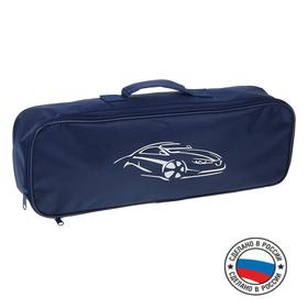 Сумка автомобильная "Оригинал", 48х16х11 см 1873568