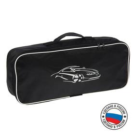 Сумка автомобильная "Стандарт", 48х20х11 см, микс 1873569