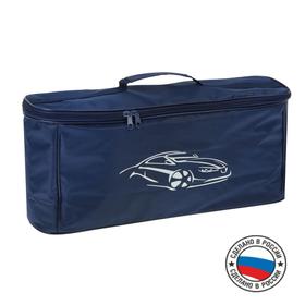 Сумка автомобильная "Канистра", 40х20х14 см 1873570