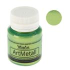 Краска акриловая Metallic 20 мл WizzArt Золото зеленое светлое металлик WM6.20