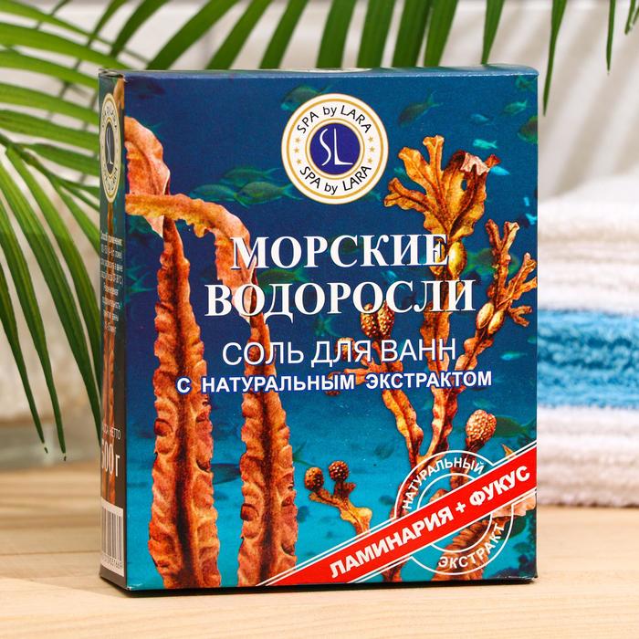 Соль морская Spa by Lara для ванн с экстрактами ламинарии и фукуса, 500 г