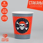 Paper Cup Pirate, 250 ml